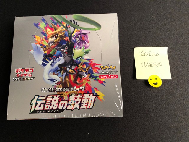 Pokémon Sword & Shield Legendary Heartbeat Box Expansion Pack for sale online | eBay