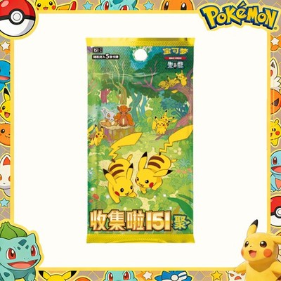 Pokemon TCG Simplified Chinese Collect 151C 4.0 Gather Slim Booster Box Sealed