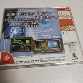 BLUE STINGER Dreamcast game Japan 2b