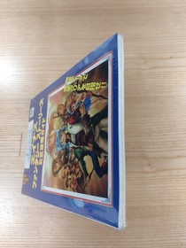 Ainas Fantasy Stories Official Strategy Guide Sega Saturn Japan Free Shipping