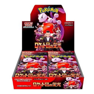 #006 - Pokemon The Glory of Team Rocket Booster Box - RIP & SHIP
