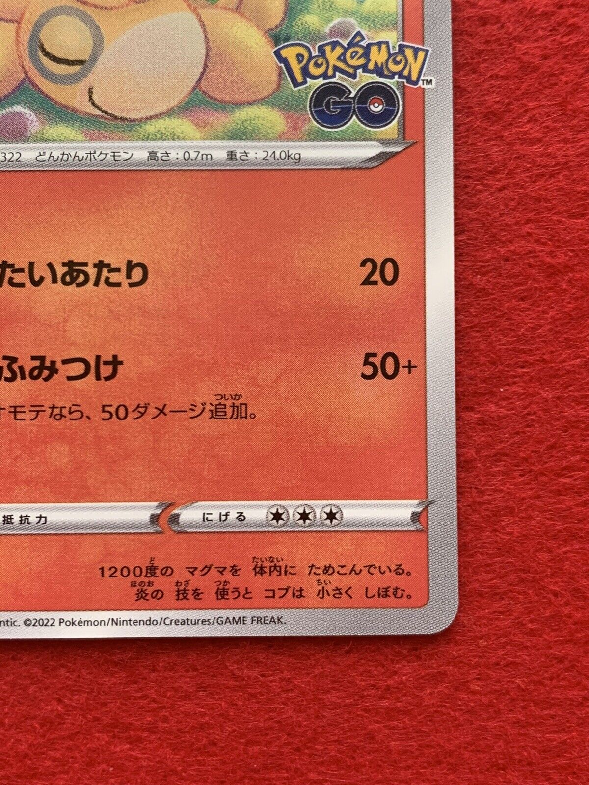 2022 POKEMON JAPANESE DITTO 053/071 s10b POKEMON GO HOLO PSA 9