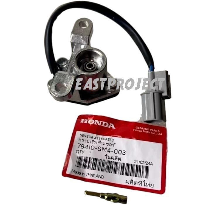 HONDA ACCORD 90-91 VEHICLE SPEED SENSOR 78410-SM4-003 OEM W