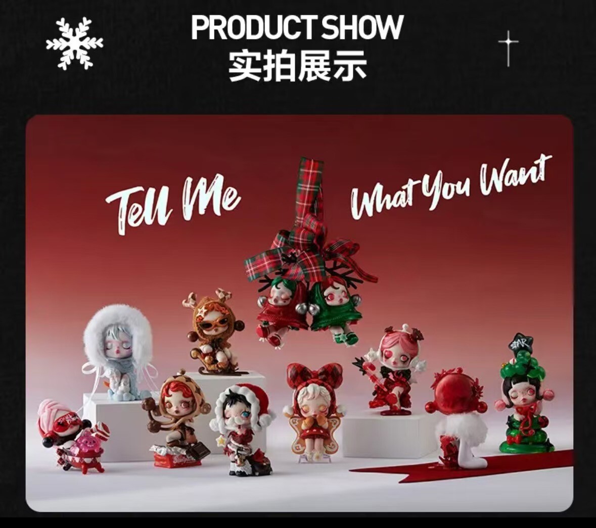 POP MART SKULLPANDA Tell Me What You Want Xmas Blind Box POP MART SKULLPANDA Tell Me What You Want Xmas Blind Box