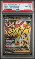 2025 POKEMON JPN MEGA DREAM EX MEGA ATTACK RARE #225 MEGA EELEKTROSS EX PSA 10