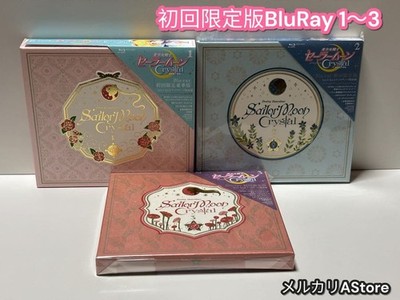 Sailor Moon Crystal Vol 1-3 Limited Deluxe Edition DVD Anime Official