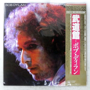Bob Dylan at Budokan | eBay