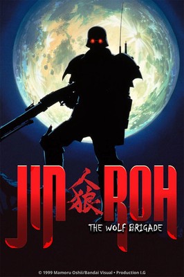 Jin-Roh The Wolf Brigade Poster Wall Art Print Decor Anime Sci-Fi Dark