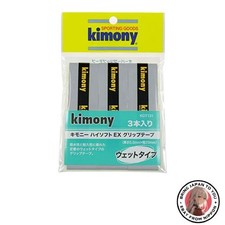 New Kimony Hi-Soft EX Grip Tape 3-pack KGT131 GY Gray