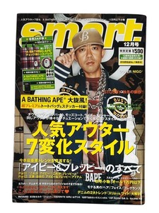 Nigo Magazine | eBay
