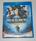Junichi Okada LIBRARY WARS: THE LAST MISSION 2015 Japan Drama Region A Blu-Ray