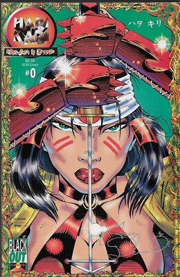 Hari Kari No.0 / 1995 Signed by Guy Dorian