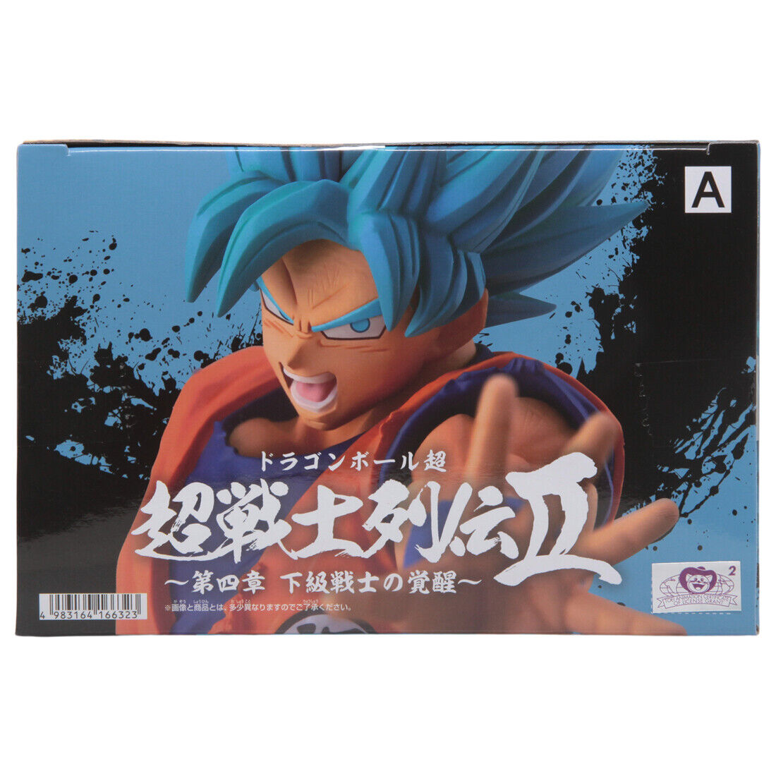 Banpresto Dragon Ball Super Chosenshi Retsuden 2 Vol. 4 Super Saiyan God  Super Saiyan Son Goku - Colecionáveis - Magazine Luiza