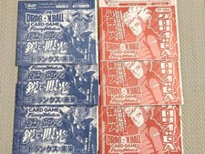 Dragon Ball Fusion World Trunks: Future FP-068 PR Card