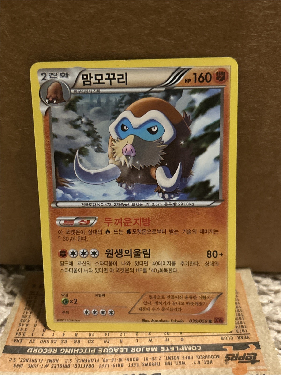 Mamoswine 039/059 Red Flash XY8 1st Ed Japanese Holo Rare Pokemon Card Near MInt