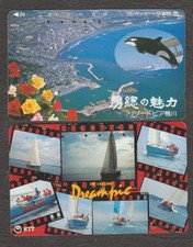 WORLD - FOUR USED PHONE CARDS -