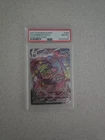 2021 Pokemon SWSH Evolving Skies Umbreon VMAX #095/203 PSA 8 GEM MINT