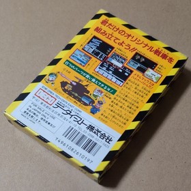 There is a box theory Metal Max Data East METAL MAX Famicom FC Retro game