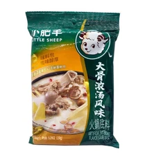 3 Packs LITTLE SHEEP Hot Pot Soup Base (Big Bone) 小肥羊 大骨濃湯風味火鍋底料 150G