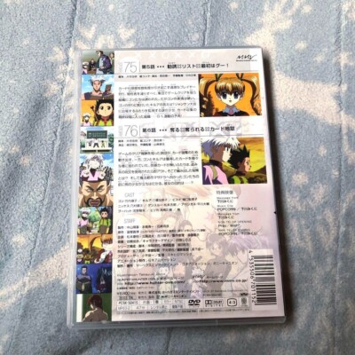 Japanese anime HUNTER×HUNTER DVD OVA GREED ISLAND ×3 | eBay