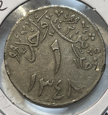 【確認用】Arabia Doria Superb! 1935 Zeiss Ikon Super Ikonta, Rare first year version
