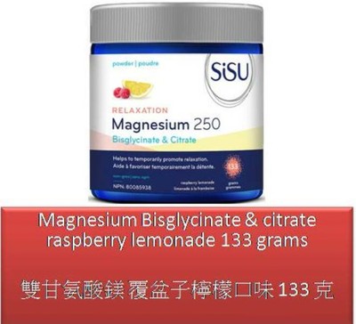 133 G Magnesium Bisglycinate + citrate raspberry lemonade - SISU