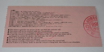 $0 ship! Al Di Meola JAPAN concert ticket stub OTHERS LISTED Jan