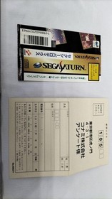 Konami Sexy Parodius Sega Saturn Software h255_0330