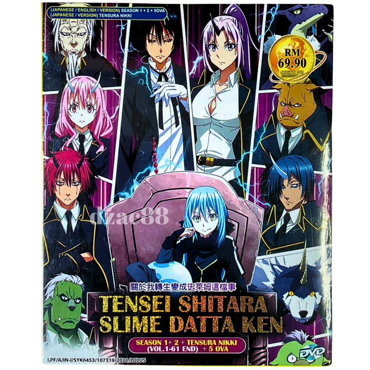 Tensei Shitara Slime Datta Ken Season 1+2+Tensura Nikki +OVA Anime DVD Box  Set