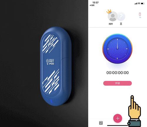 QIUI APP Key Cage Safe Control Storage Chastity Cage Key Accessories Couples - 第 9/12 張圖片
