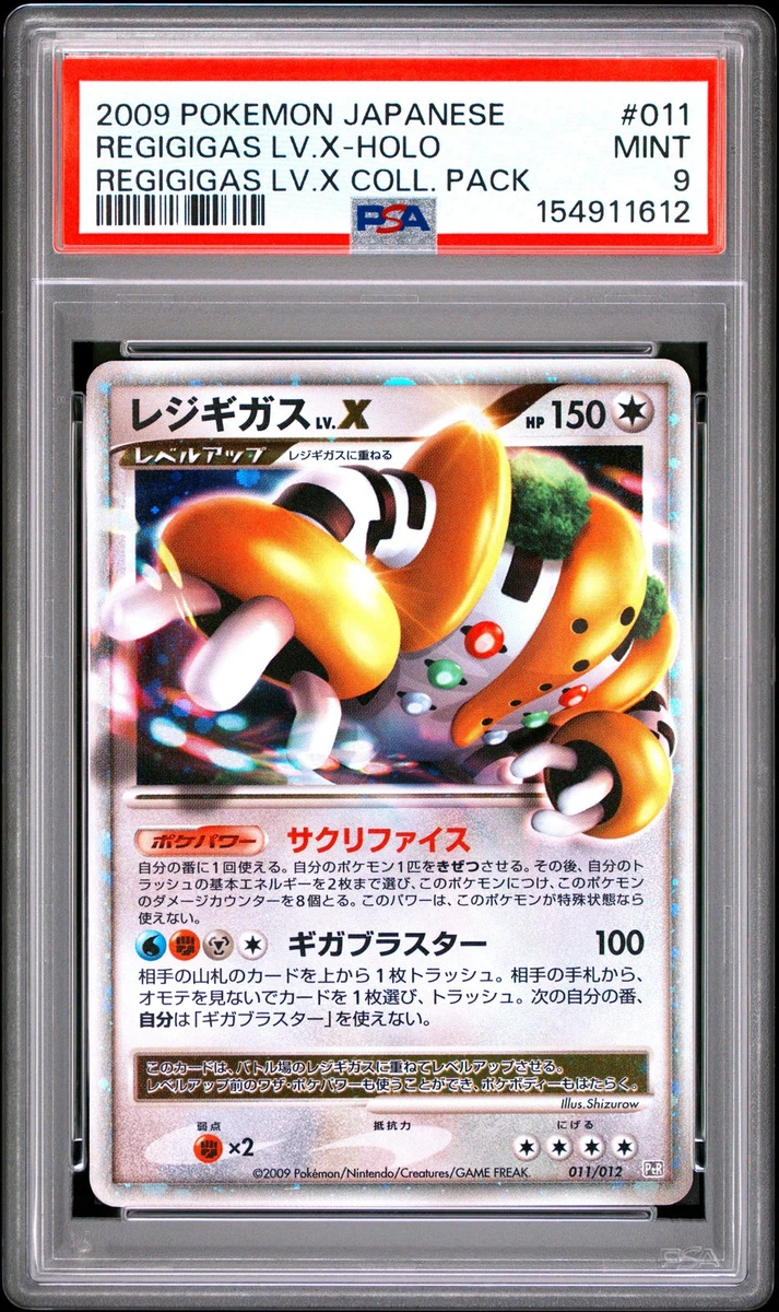 Ptr: Regigigas Lv.X Collection Pack Pokémon TCG Cards for sale | eBay
