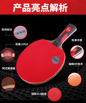 Double Fish 7A Fast Table Tennis Racket Ping Pong Paddle For Serious Player USA