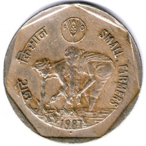 India | 1 Rupee Coin | FAO | Km:81 | 1987 - Picture 3 of 6