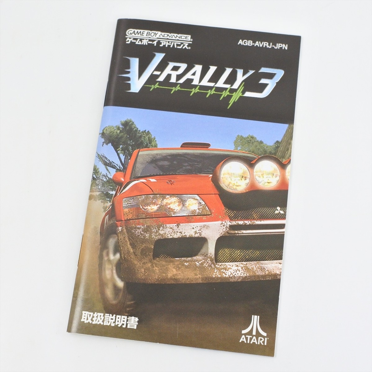 優良品 ゲーム ゲームボーイアドバンス ソフト V-RALLY3 V−ラリー3 取説・箱付き V RALLY 3 Gameboy Advance Nintendo 9123 gba | eBay