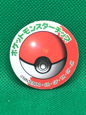 Kangaskhan Pokemon Monster Chip Nintendo vintage Japanese very