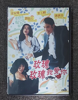 Tony Leung Rose Rose I Love You Carina Lau Comedy RARE OOP Universe Laser DVD