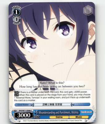 WS Misunderstanding and Punishment, M Saekano How to Raise a Boring Girl... flat