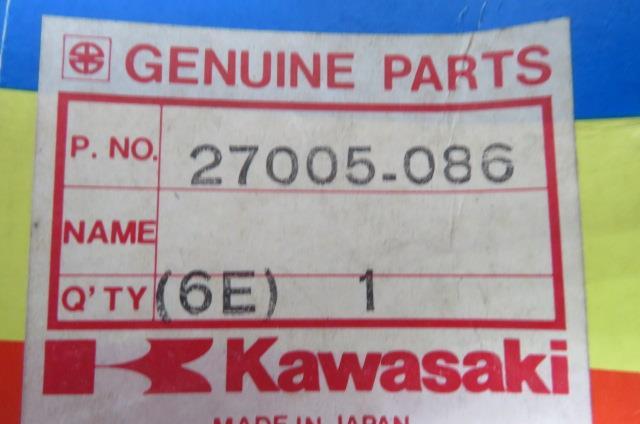 k5さん 1993 91-94 KDX250 OEM LINKAGE UNI TRAK SWING ARM RELAY