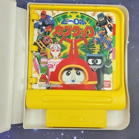 B-Robo Kabutack (Sega Pico, 1997) CIB Japanese Anime Video Game