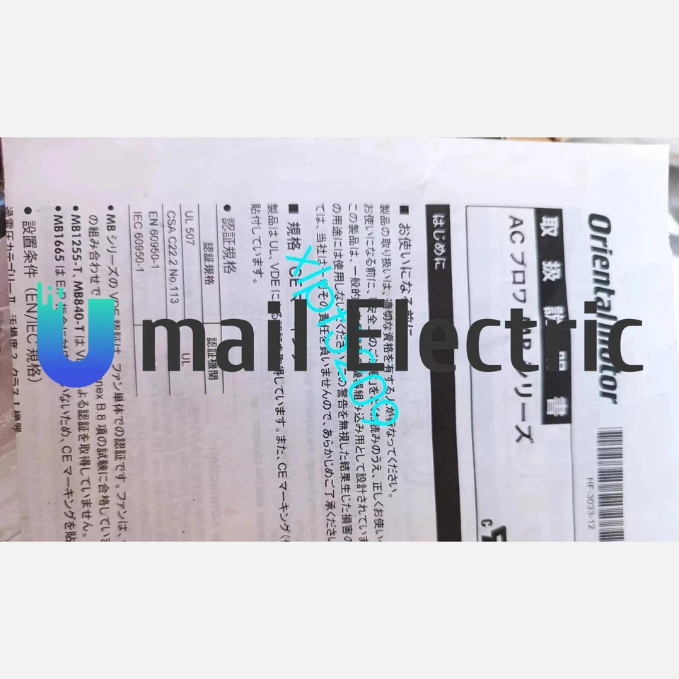 MB1255-D NEW ORIX AC FAN Shipping DHL or FedEX - Image 2 of 2