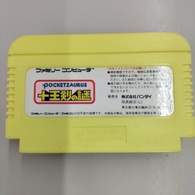 BANDAI Pocket Zaurus Juou Sword Mystery Famicom Software