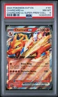 2024 POKEMON SVP PROMO SUPER-PREMIUM COLLECTION #161 CHARIZARD EX PSA 8