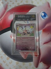Pokemon Mr. Mime (JP) Pokemon 151 122/165