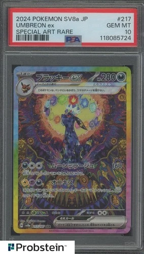 2024 Pokemon sv8a Japanese #217 Umbreon ex Special Art Rare PSA 10 GEM MINT