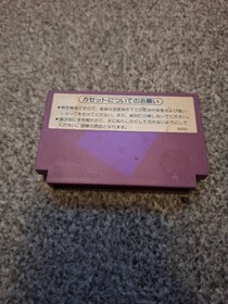CHEAP RARE Nintendo Famicom FC game Hogan's Alley Japanese NES import
