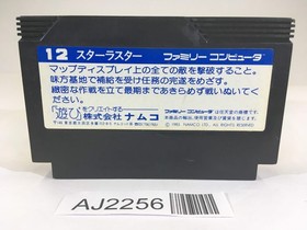 AJ2256 Star Luster NES Famicom Japan