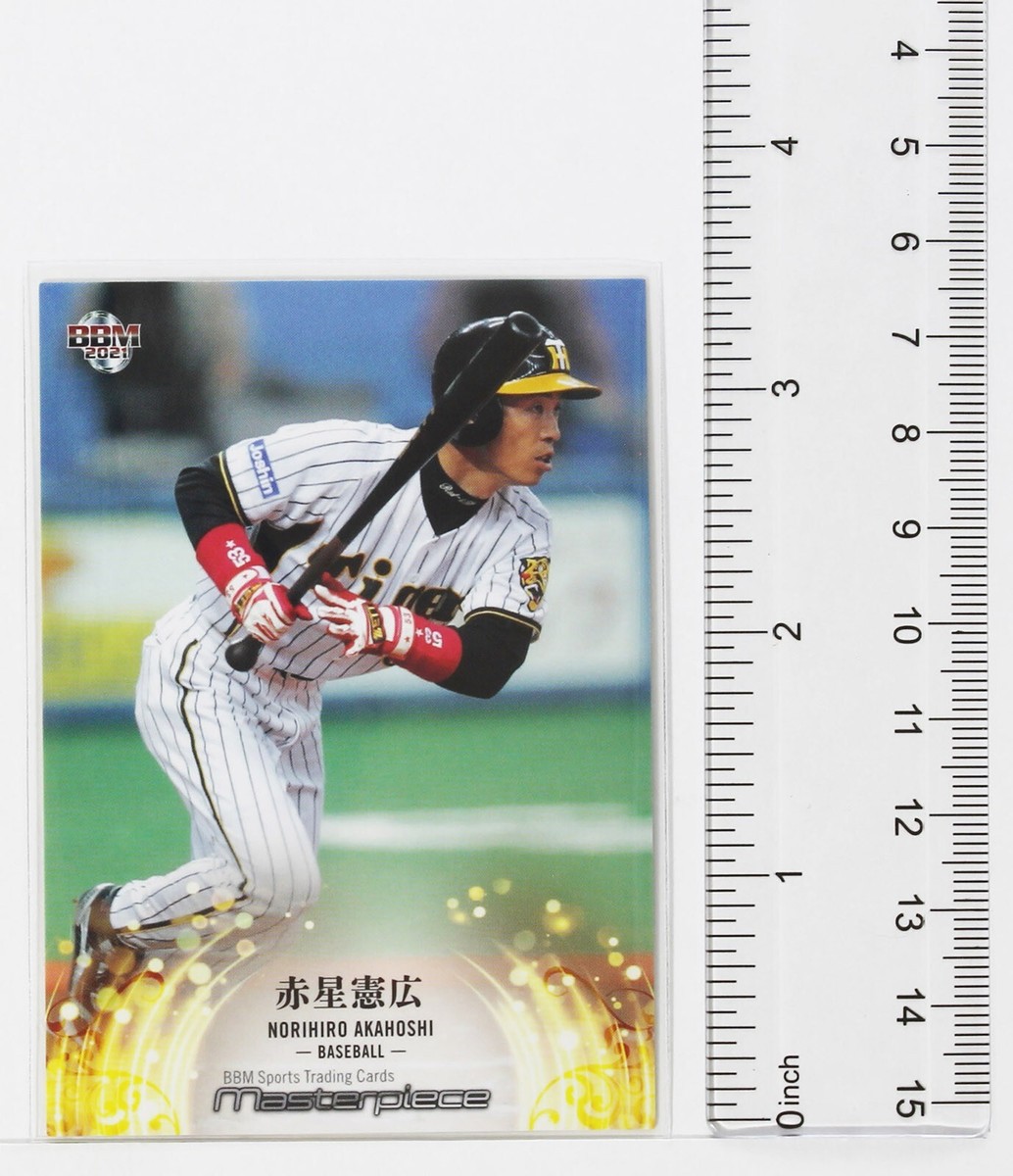 NORIHIRO AKAHOSHI (Baseball) - 2021 BBM sports Trading Card | eBay