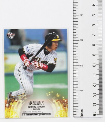 NORIHIRO AKAHOSHI (Baseball) - 2021 BBM sports Trading Card | eBay