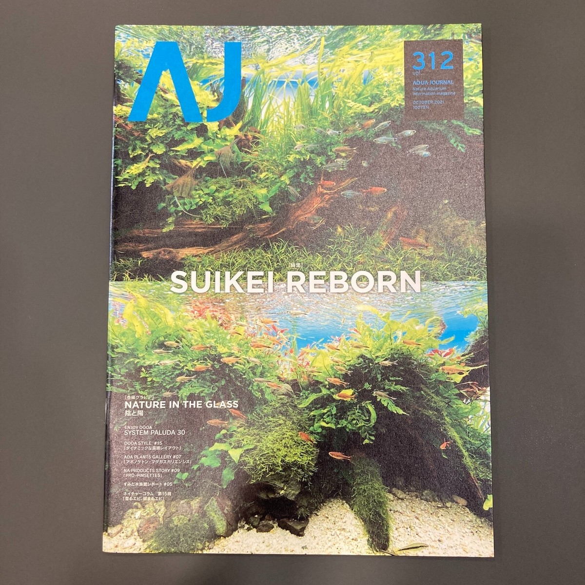 AJ aqua journal ADA アクアジャーナルvol.72〜99 AJ aqua journal ADA アクアジャーナルvol.72〜99 PUBLICATION