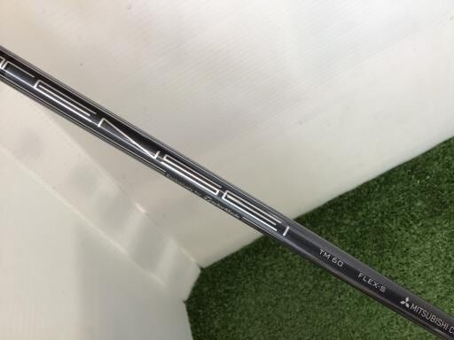 TaylorMade STEALTH2 U6 Utility / 6u 28 Deg / Flex Stiff / TENSEI